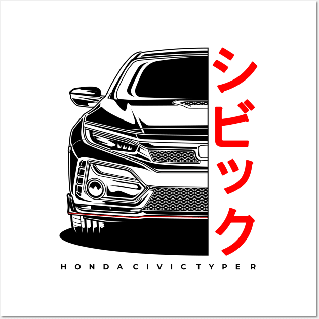 Honda Civic Type R Wall Art by cturs